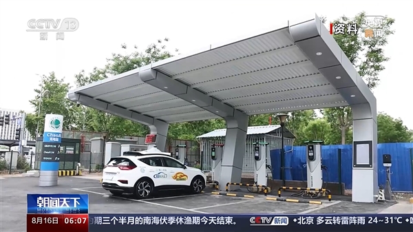 國(guó)家電網(wǎng)首批超級(jí)充電站在北京投運(yùn)：液冷技術(shù) 大輸出600kW