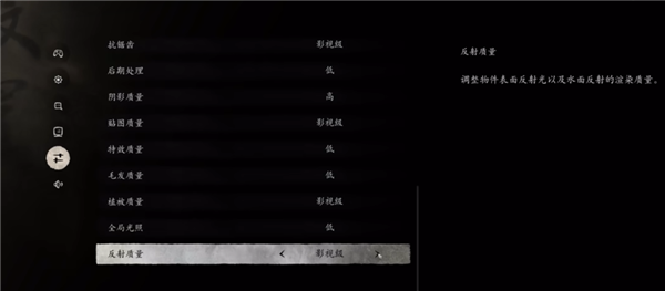 《黑神話：悟空》評測今晚解禁、游戲下周上線：教你怎么設(shè)置更流暢
