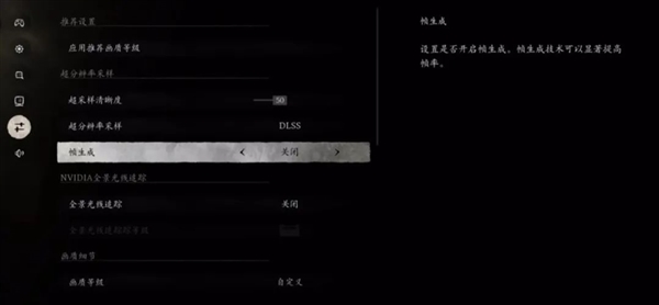 《黑神話：悟空》評測今晚解禁、游戲下周上線：教你怎么設(shè)置更流暢