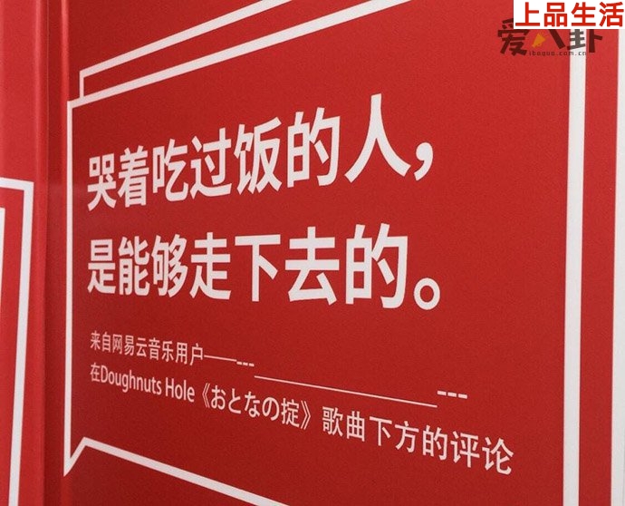 網易云變網愈云