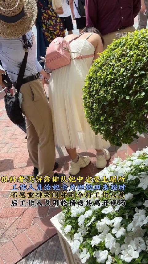 被游客擠爆：女子在上海迪士尼上廁所超時崩潰大哭 網友吐槽有那么好玩嗎