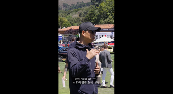 FF新車9月19日降臨 主打極致性價比！賈躍亭：這次做行業引領者、中美汽車橋梁