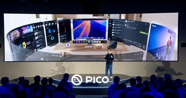 4299元！PICO 4 Ultra正式發布：蘋果Vision Pro佳平替
