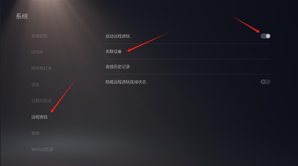 想躺在床上玩《黑神話：悟空》：這份串流攻略請收好