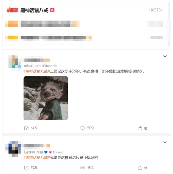 黑神話豬八戒沖上熱搜第一：網友直呼跟《西游記》里的形象完全不一樣