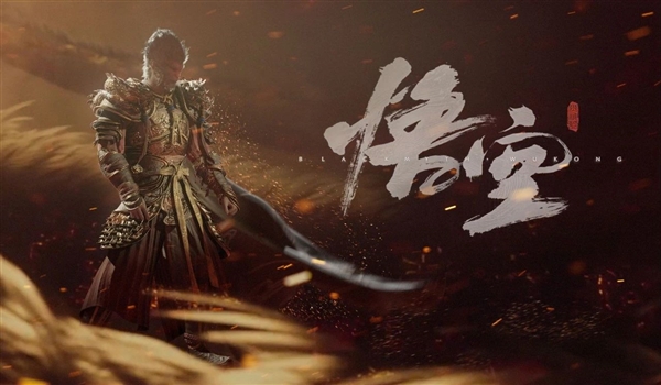 深度deepin v23系統也能玩《黑神話：悟空》！8GB內存、GTX 1660 Ti絲滑流暢