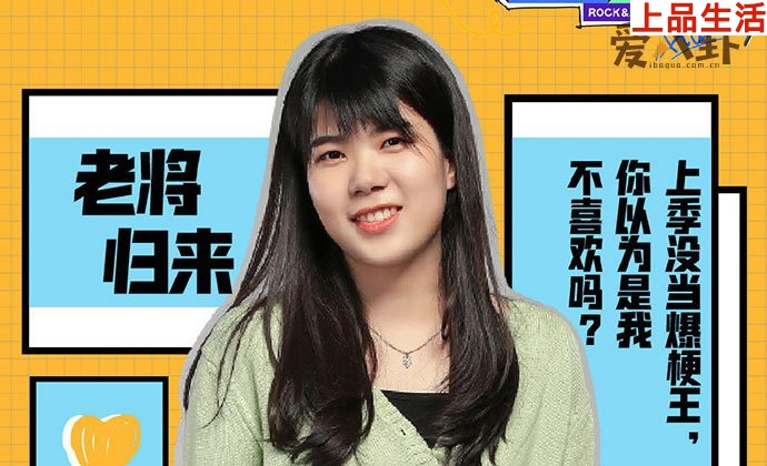 楊笠個人資料