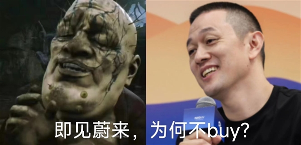 李斌回應撞臉黑神話悟空金池長老：網友盛贊大格局