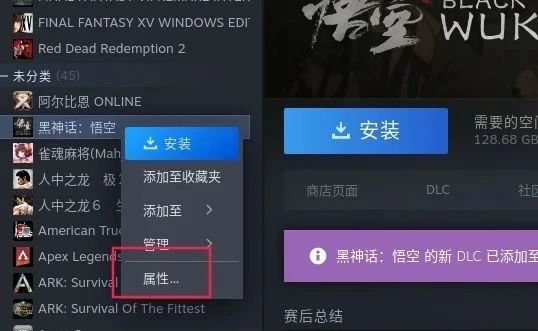 深度deepin v23系統也能玩《黑神話：悟空》！8GB內存、GTX 1660 Ti絲滑流暢