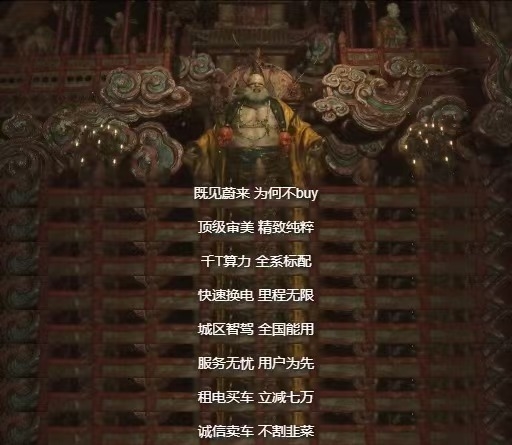 李斌回應撞臉黑神話悟空金池長老：網友盛贊大格局