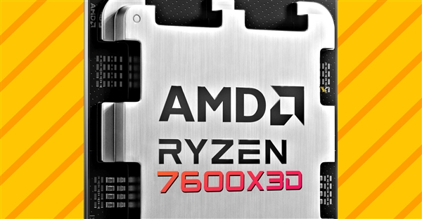 102MB緩存！銳龍5 7600X3D被曝9月發布：第一顆AM5 6核心游戲神U