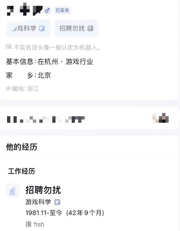 《黑神話：悟空》銷量霸榜多國！開發商游戲科學員工瘋狂被挖