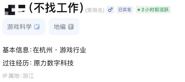《黑神話：悟空》銷量霸榜多國！開發商游戲科學員工瘋狂被挖