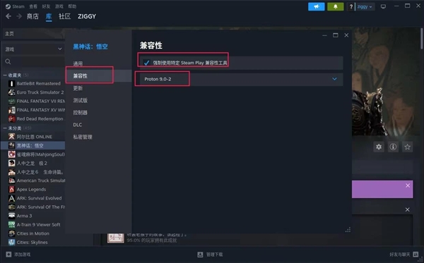 深度deepin v23系統也能玩《黑神話：悟空》！8GB內存、GTX 1660 Ti絲滑流暢