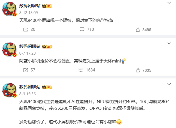 大變小 曲變直 手機廠商在屏幕上反復橫跳是沒活了嗎