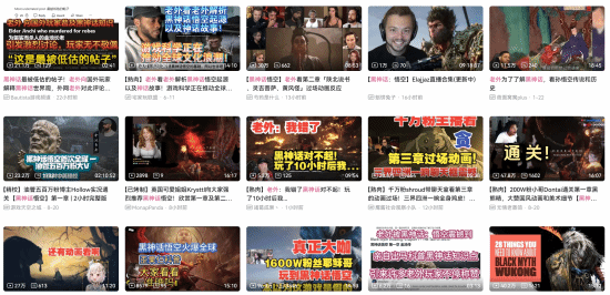 什么是文化輸出！《黑神話：悟空》外國玩家研究劇情細節