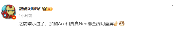 大變小 曲變直 手機廠商在屏幕上反復橫跳是沒活了嗎