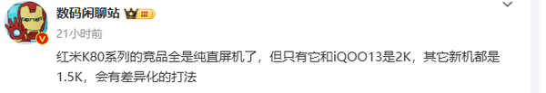 大變小 曲變直 手機廠商在屏幕上反復橫跳是沒活了嗎