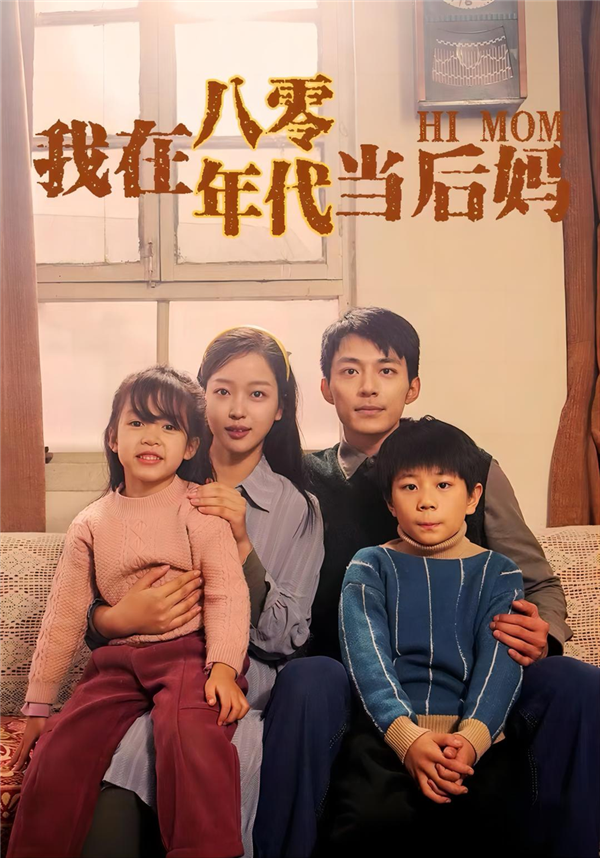 連愛優(yōu)騰都被壓了一頭 現(xiàn)在搞短劇的都這么橫了嗎？