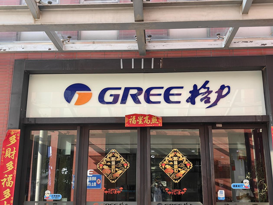 王自如被傳離職：為何部分經(jīng)銷商拍手稱贊