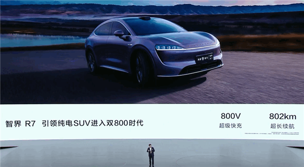 鴻蒙智行首款轎跑SUV登場！智界R7即日起開啟預約