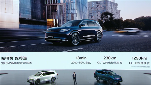 預(yù)售24.98萬起 問界新M7 Pro亮相 余承東：用料太好、賣一輛虧2-3萬
