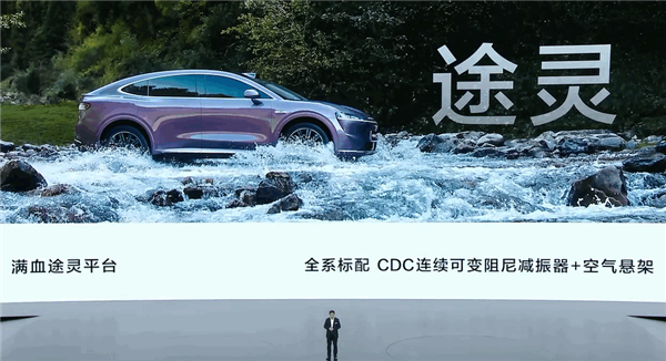 鴻蒙智行首款轎跑SUV登場！智界R7即日起開啟預約