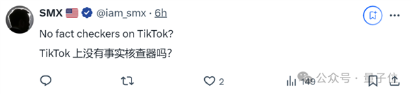 就離譜！AI馬斯克深夜直播 引萬人在線圍觀打賞