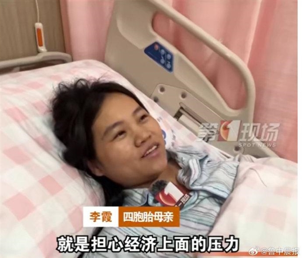 廣東夫妻生完2娃又喜提4胞胎 網友感慨很幸運：醫生釋疑