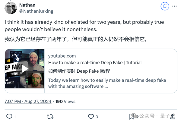 就離譜！AI馬斯克深夜直播 引萬人在線圍觀打賞