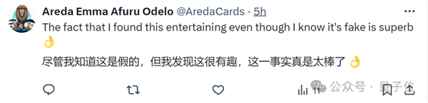 就離譜！AI馬斯克深夜直播 引萬人在線圍觀打賞