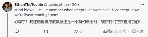 就離譜！AI馬斯克深夜直播 引萬人在線圍觀打賞