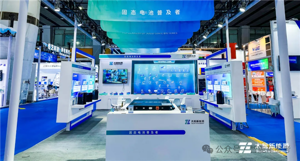 長安數(shù)億押注固態(tài)電池！能量密度超4680電池3倍、全球高！