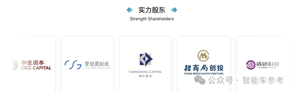 長安數(shù)億押注固態(tài)電池！能量密度超4680電池3倍、全球高！