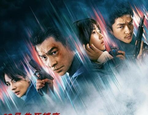 7部電影定檔國慶檔：吳京、成龍、劉德華全都有