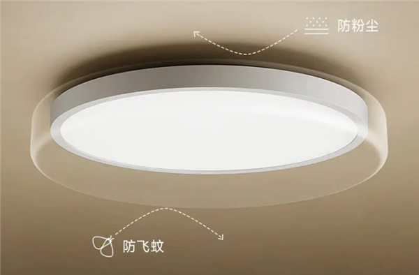 米家吸頂燈0元眾測(cè)開啟！定制全光譜燈珠 模擬真實(shí)太陽光照