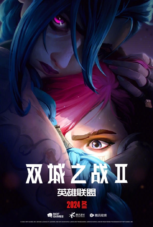 IGN滿分動畫續(xù)作！《英雄聯(lián)盟：雙城之戰(zhàn)》第二季先導(dǎo)預(yù)告/海報發(fā)布