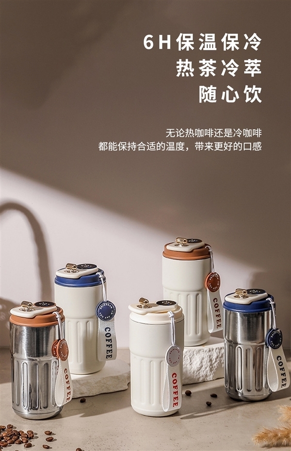 316L無縫內(nèi)膽、智能測溫：shoke保溫杯24.9元大促（贈運費險）