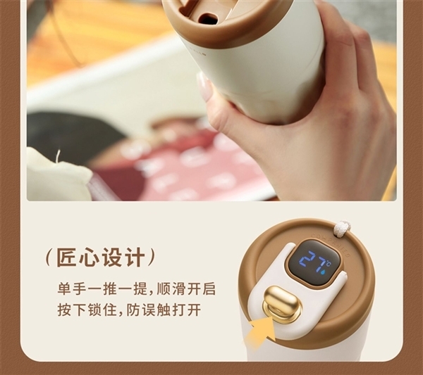 316L無縫內(nèi)膽、智能測溫：shoke保溫杯24.9元大促（贈運費險）