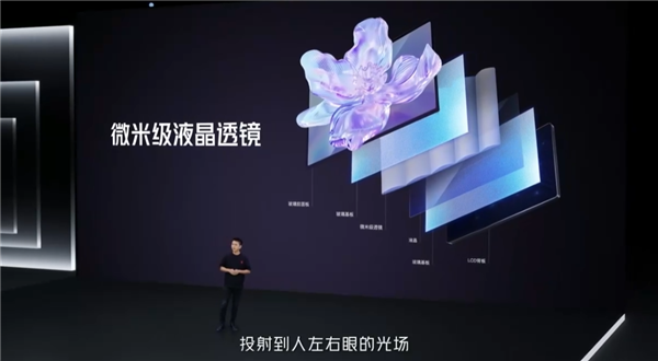 紅魔平板·3D探索版發布：全場景裸眼3D顯示 AI人眼追蹤