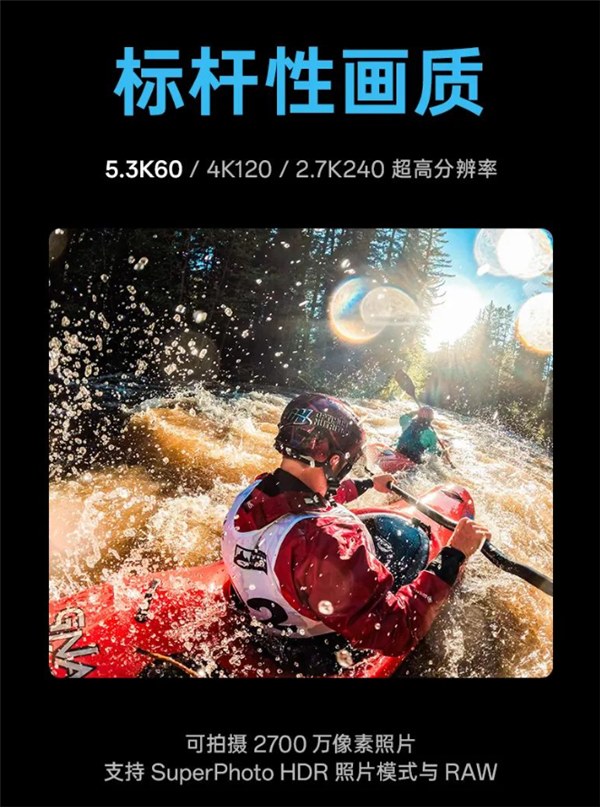 3298元！GoPro Hero 13發布：支持4K/120錄制、唯一內置GPS