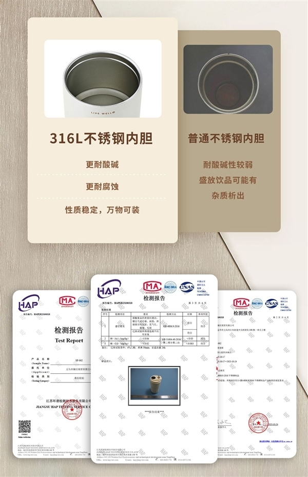 316L無縫內(nèi)膽、智能測溫：shoke保溫杯24.9元大促（贈運費險）