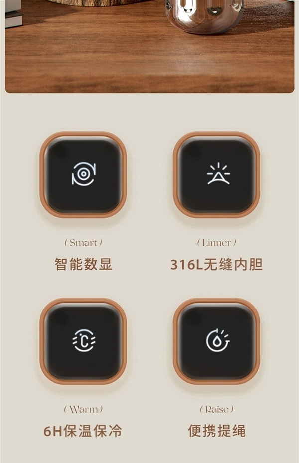 316L無縫內(nèi)膽、智能測溫：shoke保溫杯24.9元大促（贈運費險）