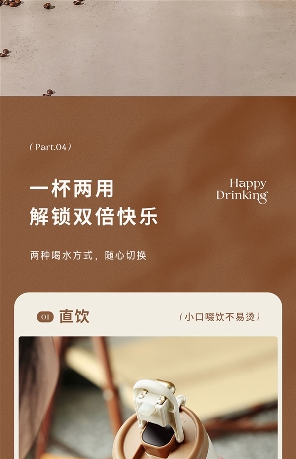 316L無縫內(nèi)膽、智能測溫：shoke保溫杯24.9元大促（贈運費險）