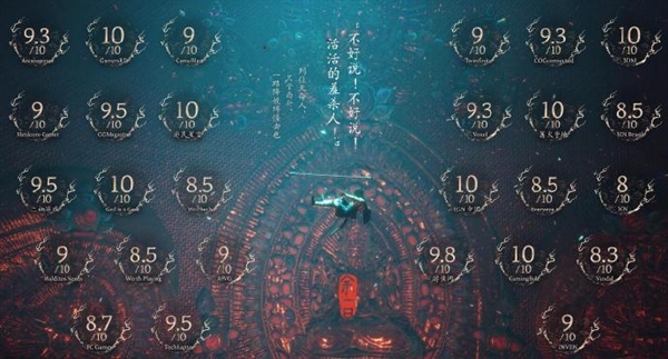 《黑神話：悟空》預估銷量3000萬份！DLC正在開發(fā)中