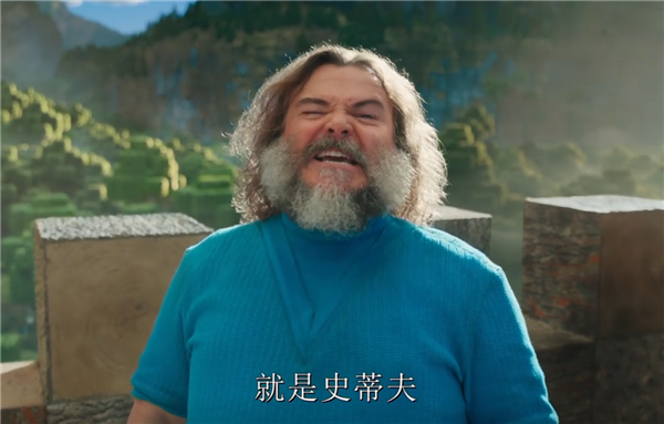 《我的世界》真人電影預告首發！海王扮演者杰森·莫瑪勇闖方塊世界