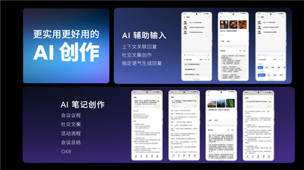 Flyme星愿計劃活動舉辦：魅族顏值實用新品Lucky 08手機本月見