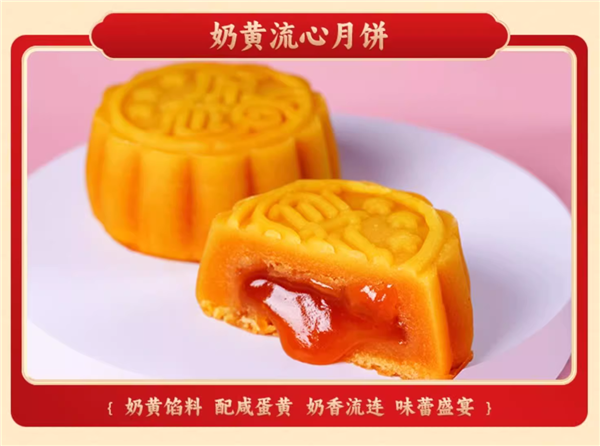 領券立減120元！德輝月餅禮盒大促：8種獨特口味 39.9元到手