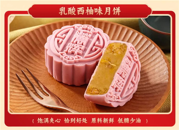領券立減120元！德輝月餅禮盒大促：8種獨特口味 39.9元到手