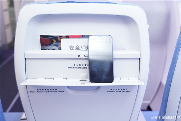 國航首架C919國產大飛機座艙細節：配有手機支架、60W USB-C接口